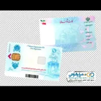 گمشده