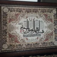 قاب چهار قل|تابلو فرش|ساوه, |دیوار