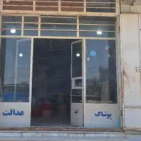 اجاره-تجاری