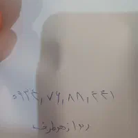 تلوزیون کیش رند