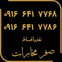 0916.641.7768