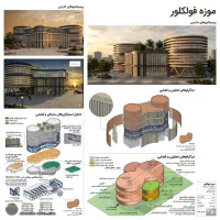 طراحی معماری، طراحی داخلی و رندرینگ حرفه‌ای