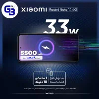 گوشی موبایل شیائومی مدل Redmi Note 14|موبایل|تهران, امام حسین|دیوار