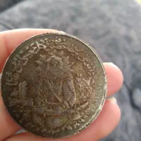 یک عدد سکه کلکسیونی وان یکاد