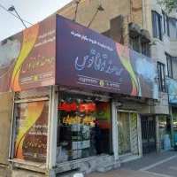 تابلوساز استیل چنلیوم پلکسی نئون و ال ای دی|خدمات پیشه و مهارت|مشهد, طلاب|دیوار