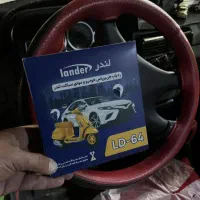 جی پی اس لندر|قطعات یدکی و لوازم جانبی|بندرعباس, |دیوار