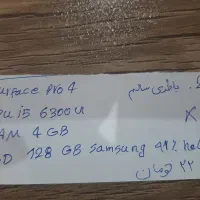 سورفیس|تبلت|تهران, پونک|دیوار