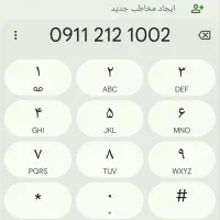 فروش دا‌‌عمی
