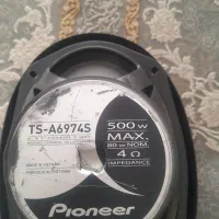 باند پایونر  ویتنام اصل