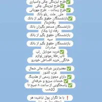 فروش اقساطی قسطی کالا خوی|خدمات مالی، حسابداری، بیمه|خوی, |دیوار