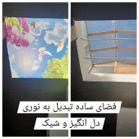 سقف کشسان جلوهای مدرن برای هر فضا . طراحی و نصب|خدمات پیشه و مهارت|همدان, |دیوار