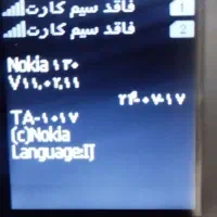 نوکیا ۱۳۰|موبایل|بروجرد, |دیوار