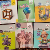 کتاب کمک درسی انسانی