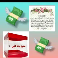 گوشی سالم خوب))) قرعه کشی خانگی|موبایل|خاش, |دیوار