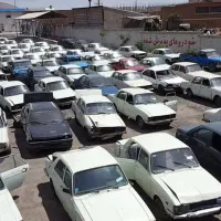پذیرش خودرو فرسوده و از کار افتاده