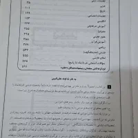 گام با گام دروس اول راهنمایی|کتاب و مجله آموزشی|کرمانشاه, |دیوار