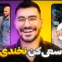 تامنیل یوتیوب|لوازم جانبی موبایل و تبلت|تهران, آسمان|دیوار