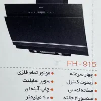 هود آشپزخانه موتور توربو فلزی