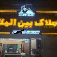 فروش-زمین-برجاده-شوش-اهواز15000متر