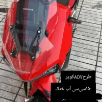 طرحADV ای جی وی AGV