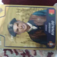 کیمدی رویال رونالدو