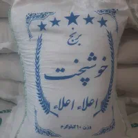 برنج هومالی گرید A اعلا اعلا اعلا