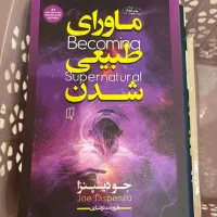 سرگرمی (قصد خرید ندارید پیام ندهید )