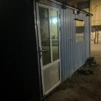 فروش کانکس نگهبانی