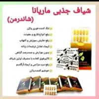 پودر جوانه گندم بین استار|خوردنی و آشامیدنی|آباده, |دیوار