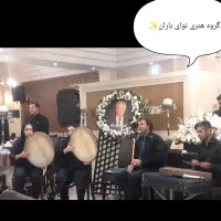 مداح نی نوازی دفنواز مداحی دفنوازان دفزن مولودی|خدمات پذیرایی، مراسم|مشهد, شهرک رازی (شهرک غرب)|دیوار