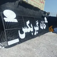 تابلوسازی/تابلوساز/چنلیوم/حروف برجسته/پلکسی|خدمات پیشه و مهارت|شیراز, گلشن|دیوار