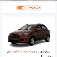 حواله اطلس s