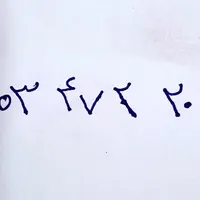 سیم کارت رند ایرانسل