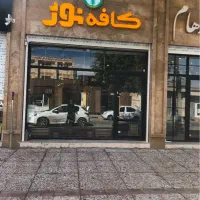 مغازه