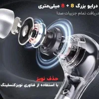 هنذفری بلوتوثی همراه با تخفیف|لوازم جانبی موبایل و تبلت|قم, زنبیل آباد|دیوار