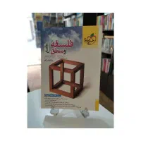 کتاب کنکور خیلی سبز|کتاب و مجله آموزشی|شیراز, احمدی جنوبی|دیوار