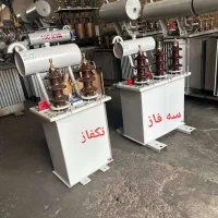 ترانس تکفاز   ترانسفورماتور تکفاز|ماشین‌آلات صنعتی|تهران, سعادت‌آباد|دیوار
