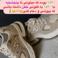 کتونی وارداتی نیوبالانس نو|کیف، کفش، کمربند|مشهد, احمدآباد|دیوار