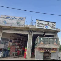 فروش مغازه تعویض روغنی ..کمربندی اصفهان