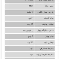 اسپیکر مانیتورینگ یاماها hs80m|گیتار، بیس، امپلیفایر|محمدشهر, محمدشهر|دیوار
