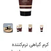 بهداشتی درمانی