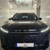 اکستریم