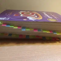 کتاب درسی|کتاب و مجله آموزشی|مشهد, سمزقند|دیوار