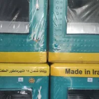 کولر جنرال موتوژن