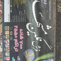 فرش|فرش|بابل, |دیوار