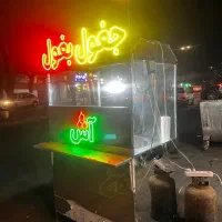 چرخ بساط جغول بغول|فروشگاه و مغازه|فردیس, فردیس|دیوار