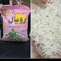 برنج پاکستانی رویال باسماتی