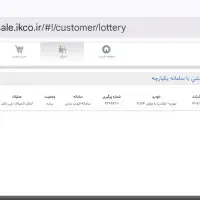 حواله سمند سورن پلاس|خودرو سواری و وانت|اهواز, بهارستان|دیوار