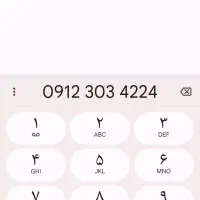 سیم کارت 912 کد 3 رند