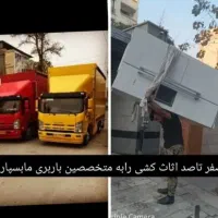 باربری و خدمات حمل اثاثیه منزل درسراسر شیراز|خدمات حمل و نقل|شیراز, باهنر|دیوار